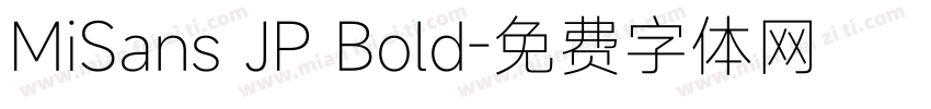 MiSans JP Bold字体转换